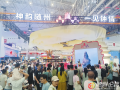 隨州文旅元素閃耀2025文博會
