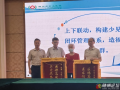 湖北省神經(jīng)免疫性疾病診療新進展學(xué)術(shù)會議在隨州召開