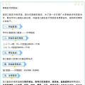 關(guān)于隨州市中心醫(yī)院龍門(mén)院區(qū)——文帝院區(qū)開(kāi)通免費(fèi)轉(zhuǎn)運(yùn)車(chē)的公告
