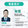 隨州市中心醫(yī)院【優(yōu)質(zhì)服務(wù)】七旬老人筆墨情深，手寫感謝信點(diǎn)贊甲乳外科“天使”團(tuán)隊(duì)