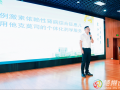 祝賀！隨州市中心醫(yī)院榮獲湖北省兒科臨床藥學(xué)服務(wù)優(yōu)秀案例決賽銅獎(jiǎng)