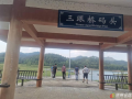 曾都區(qū)交通運輸局：多措并舉筑牢渡運安全防線