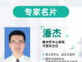 隨州市中心醫(yī)院中醫(yī)調(diào)理記：脾胃虛寒與一次溫暖的治愈