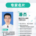 隨州市中心醫(yī)院中醫(yī)調(diào)理記：脾胃虛寒與一次溫暖的治愈