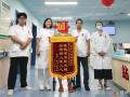 【改善就醫(yī)體驗(yàn)】“九字服務(wù)方針”上線！市中心醫(yī)院以服務(wù)“小細(xì)節(jié)”傳遞“大溫暖”
