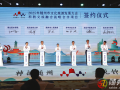 2025年隨州市文化旅游發(fā)展大會(huì)召開