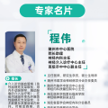 生命至上！外地男子突發(fā)卒中，隨州市中心醫(yī)院緊急救治詮釋擔(dān)當(dāng)