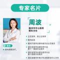 隨州市中心醫(yī)院提醒：板栗采收季來臨，謹(jǐn)防芒刺傷眼