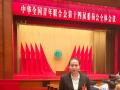 全省唯一！隨州公安一名輔警當(dāng)選第十四屆全國青聯(lián)委員
