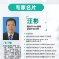 近17斤巨型腫瘤，致男子腹大如孕！隨州市中心醫(yī)院泌外團(tuán)隊(duì)為其成功“排雷”