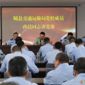 隨縣交通運輸綜合執(zhí)法大隊總結學習教育成果  筑牢清正廉潔防線