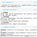 全市首例！隨州市中心醫(yī)院成功開展內(nèi)鏡下十二指腸梗阻支架置入術(shù)