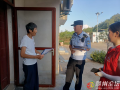 永久村：反詐宣傳零距離 織密群眾“防護(hù)網(wǎng)”