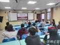 萬福店農(nóng)場(chǎng)中心學(xué)校開展家校委員會(huì)會(huì)議