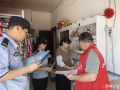 永久村：反詐宣傳進鄉(xiāng)村 守護群眾“錢袋子”