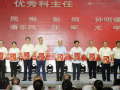 德馨于行，技精于勤丨隨州市中心醫(yī)院舉行慶祝第八個中國醫(yī)師節(jié)暨表彰大會