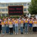 隨縣萬和鎮(zhèn)義陽小學(xué)舉行2025-2026學(xué)年開學(xué)典禮