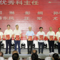 德馨于行，技精于勤丨隨州市中心醫(yī)院舉行慶祝第八個中國醫(yī)師節(jié)暨表彰大會