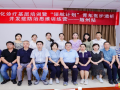 【規(guī)范引領(lǐng) 高質(zhì)啟航】隨州市中心醫(yī)院成功舉辦“領(lǐng)航計(jì)劃”青年醫(yī)護(hù)透析并發(fā)癥防治思維訓(xùn)練營