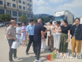 夏日送清涼，關(guān)懷暖人心 —隨州市交通物流發(fā)展中心開展“夏日送清涼”活動