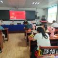 隨縣安居鎮(zhèn)第二小學(xué)慶祝第41個教師節(jié)