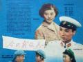 這場(chǎng)觀影活動(dòng)反響強(qiáng)烈、激勵(lì)警心！