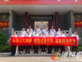 開展紅色廉政教育  弘揚(yáng)三大精神  錘煉過硬作風(fēng)  激勵(lì)擔(dān)當(dāng)作為