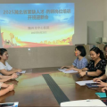 隨州市中心醫(yī)院舉辦2025屆湖北省緊缺人才—藥師崗位培訓(xùn)班