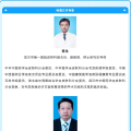 隨州市中心醫(yī)院：【義診預(yù)告】毛發(fā)義診——守護(hù)您的"頭"等大事！
