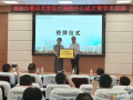 隨州市整形美容醫(yī)療質(zhì)量控制中心成立大會在隨州市中心醫(yī)院順利召開