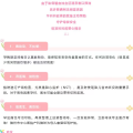 罕見！胎兒命懸一線！竟是因媽媽“搶”了寶寶的血