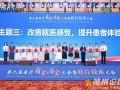 喜訊！隨州市中心醫(yī)院2項護理案例入選全國“醫(yī)療衛(wèi)生服務(wù)提質(zhì)增效創(chuàng)新實踐案例”