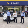 隨州市交通運(yùn)輸綜合執(zhí)法支隊(duì)：沖刺5A創(chuàng)建進(jìn)行時(shí)   高效助乘客找回失物