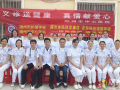 科普惠民進(jìn)社區(qū) 協(xié)同救護(hù)護(hù)健康