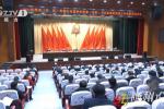 我市2021年度黨委（黨組）書(shū)記抓基層黨建工作述職評(píng)議會(huì)議召開(kāi)