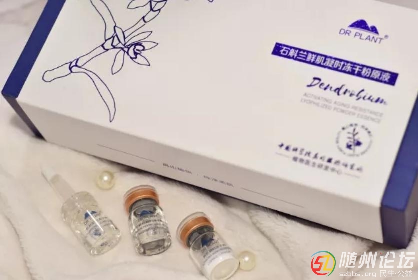  植物醫(yī)生凍干粉包裝