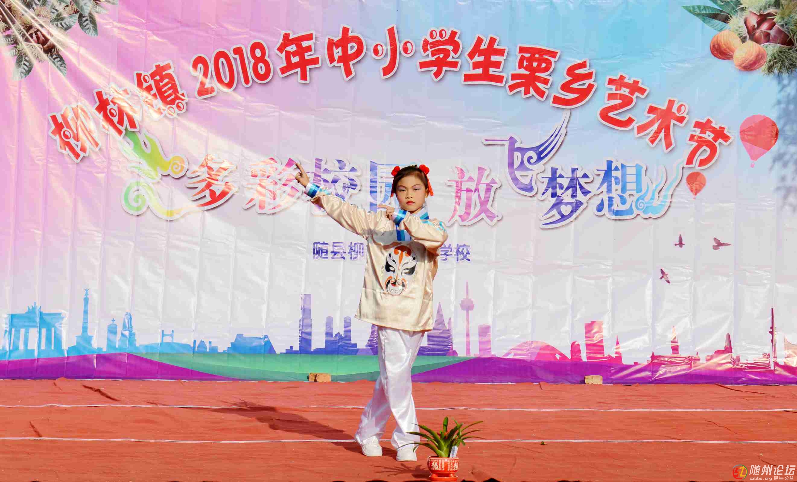 1戲曲體操1（一?。?jpg