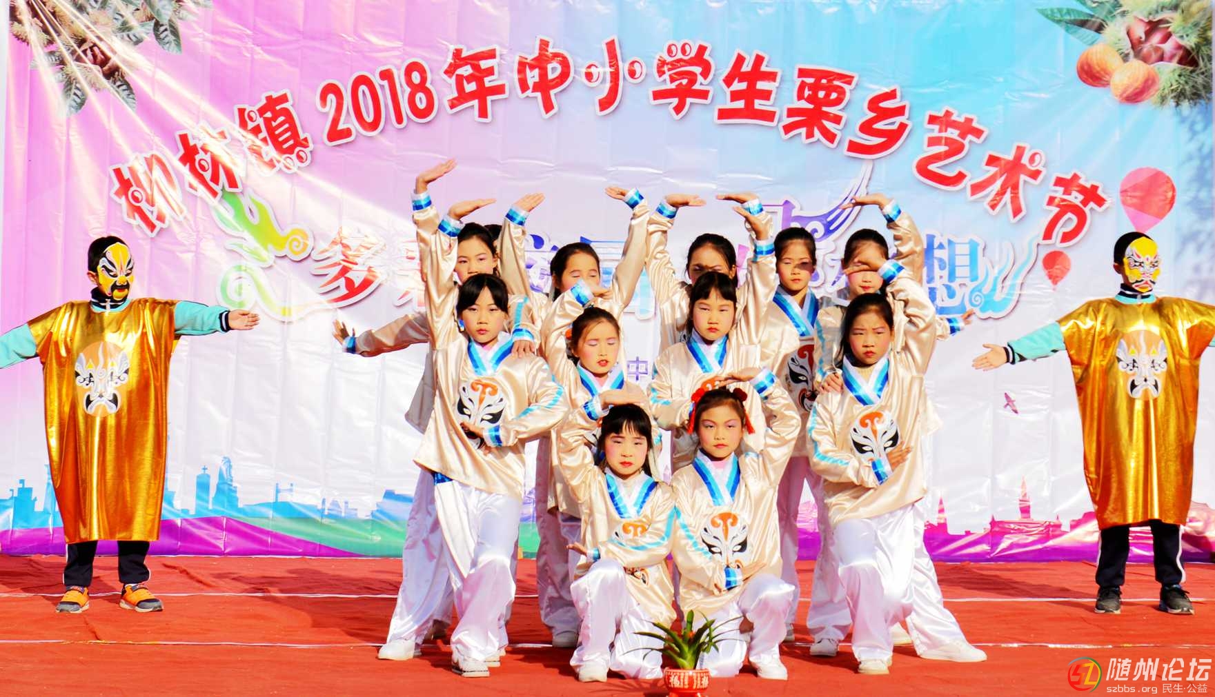 1戲曲體操2（一?。?jpg