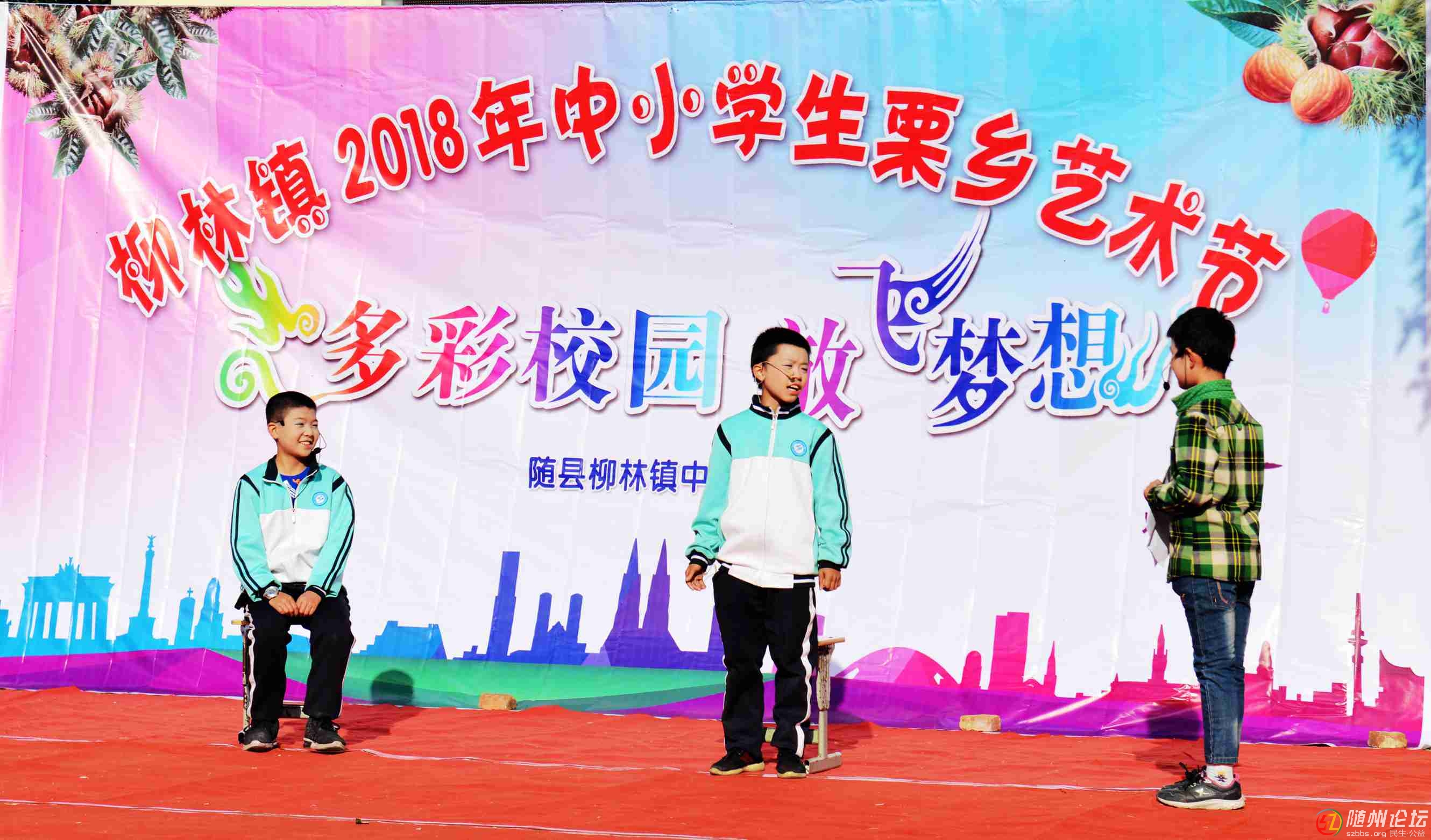 3小品《開學(xué)了》（六2）.jpg