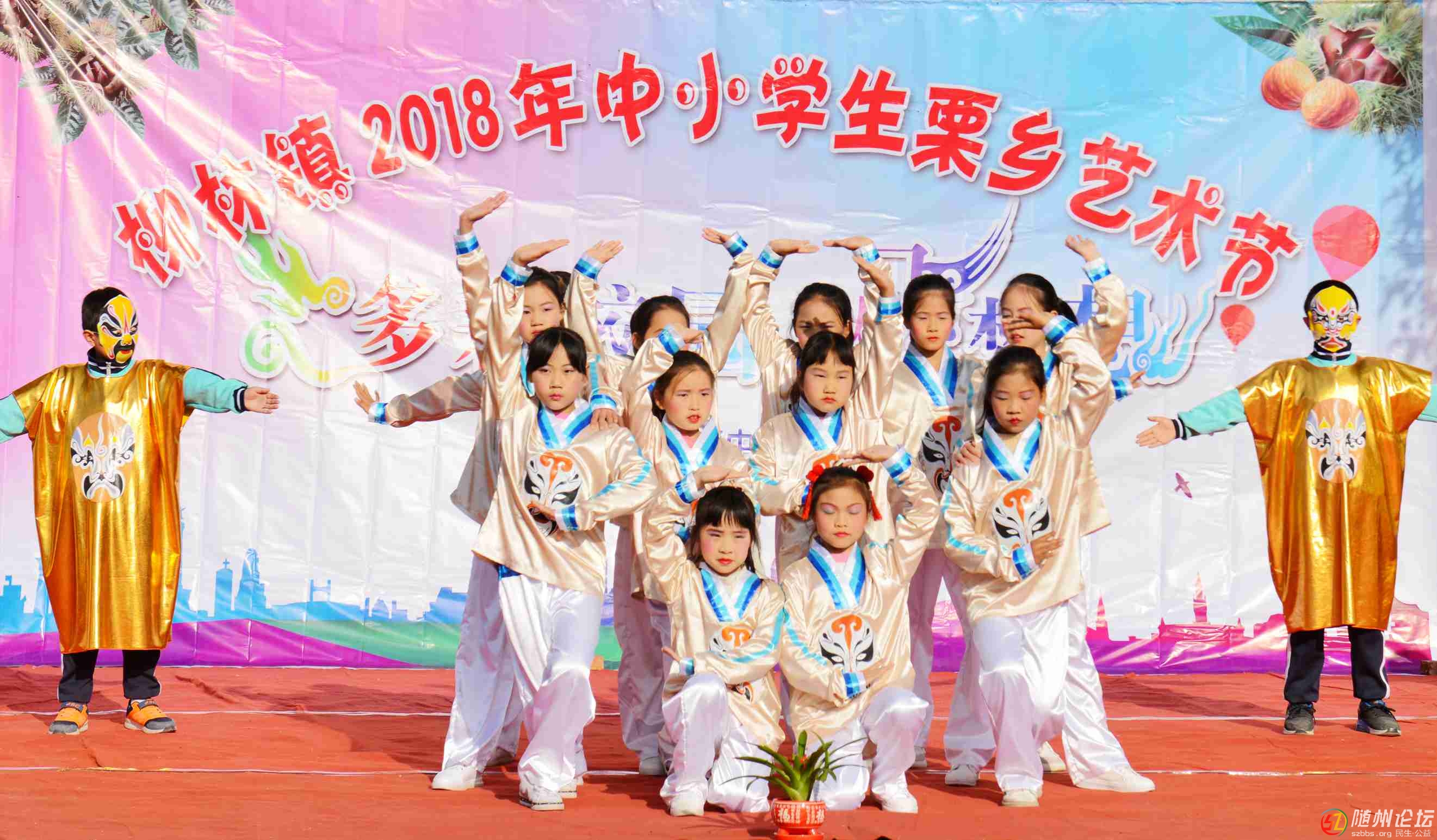 1戲曲體操4（一?。?jpg