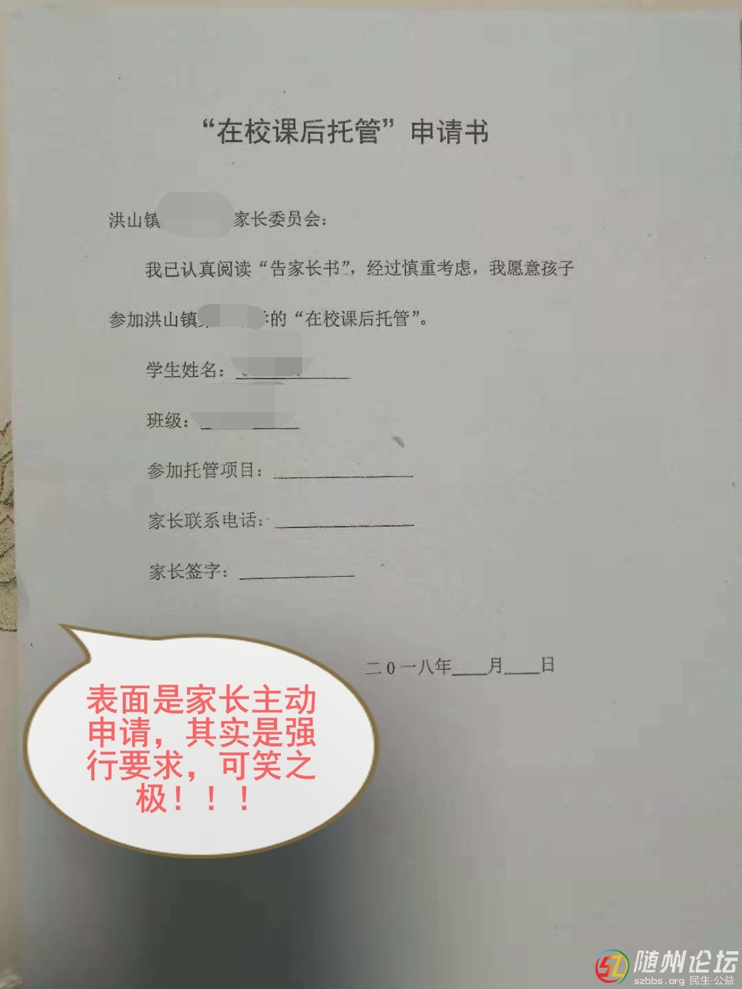 微信圖片_20181122210709_看圖王.jpg