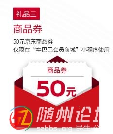 三.jpg