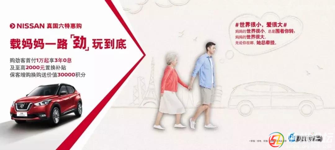 勁客 母親.jpg