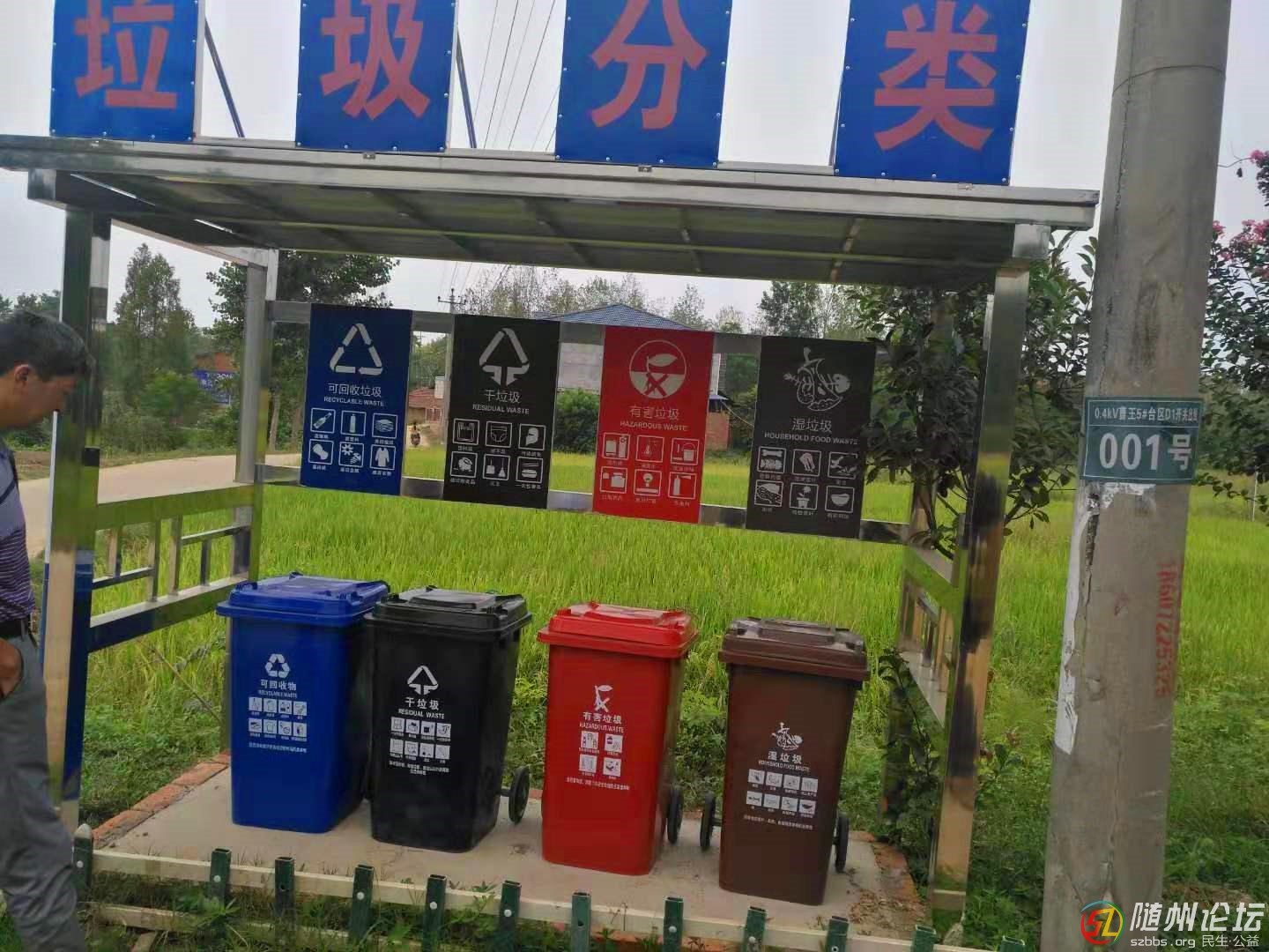 微信圖片_20190923094539.jpg