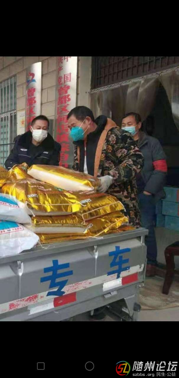8名志愿者6名村干部強強聯(lián)手共抗疫百來戶踴躍捐錢捐物太感人堪稱“愛心村”
