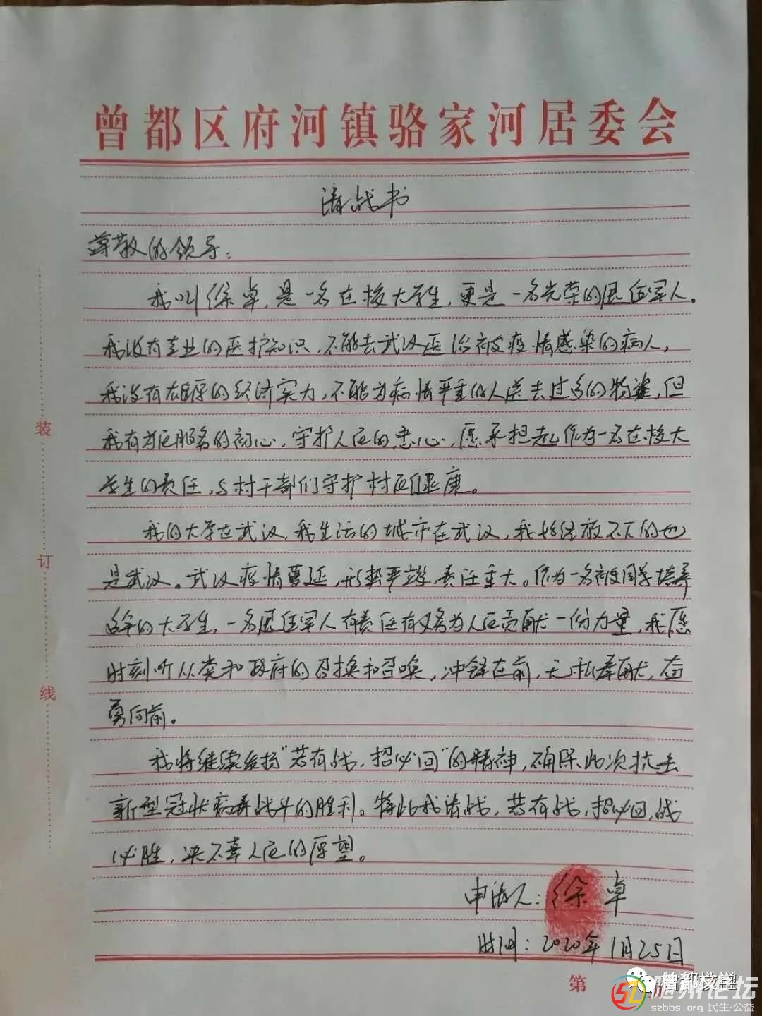 父子2.jpg