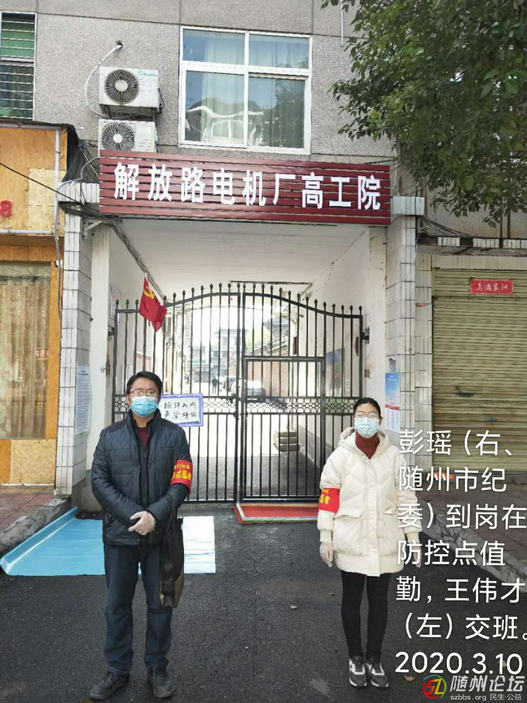 彭瑤1.jpg
