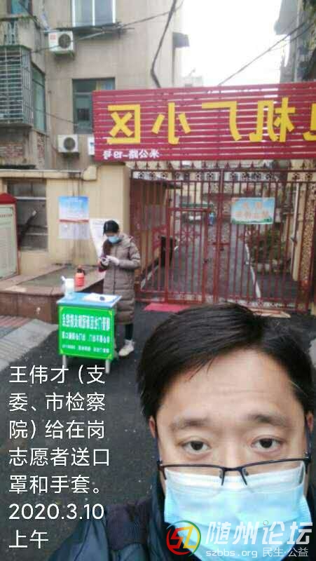 彭瑤相關(guān)照片2.jpg