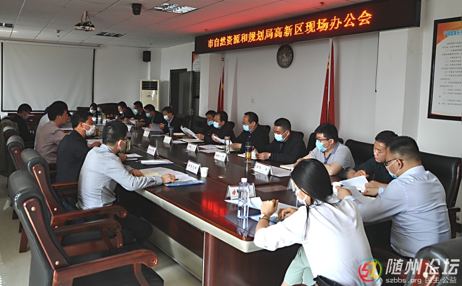 現(xiàn)場(chǎng)會(huì)議.JPG
