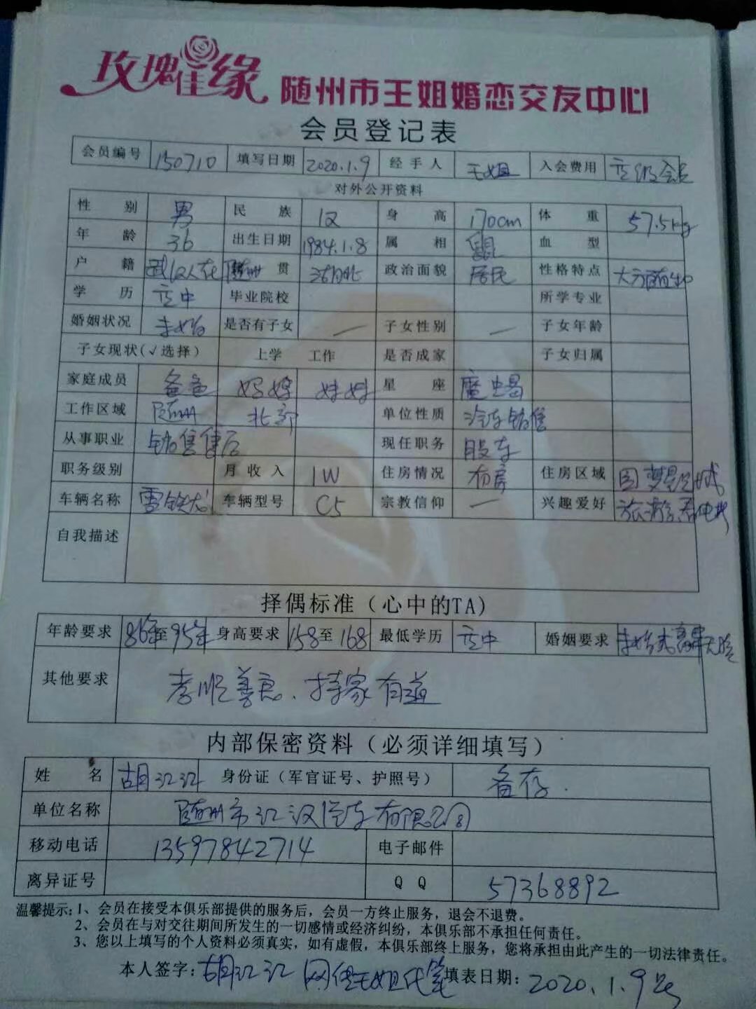 Q.jpg